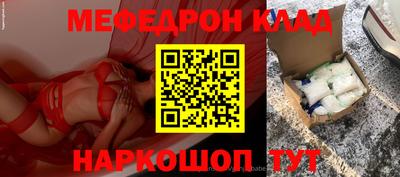 COCAINE Бугуруслан