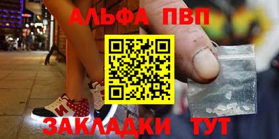 трава Будённовск