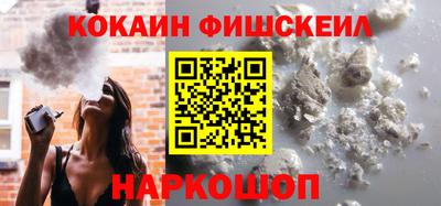 мефедрон VHQ Бузулук