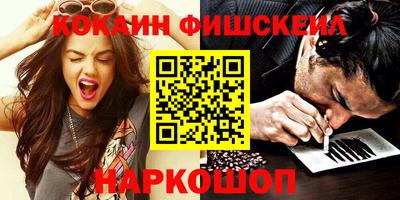 COCAINE Бугуруслан