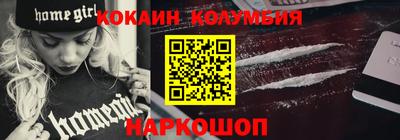 COCAINE Бугуруслан