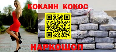 COCAINE Бугуруслан