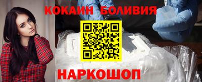 COCAINE Бугуруслан