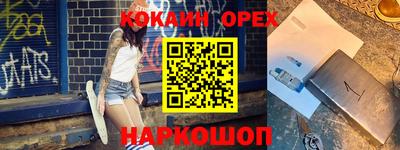COCAINE Бугуруслан