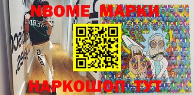 мефедрон VHQ Бузулук