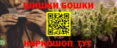 трава Будённовск