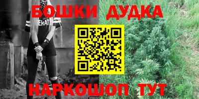 мефедрон VHQ Бузулук