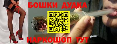 трава Будённовск