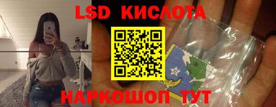 трава Будённовск