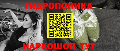 трава Будённовск