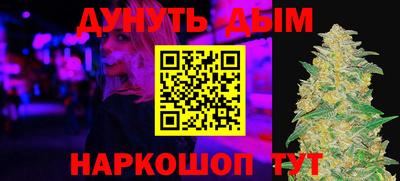 мефедрон VHQ Бузулук