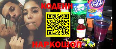 трава Будённовск