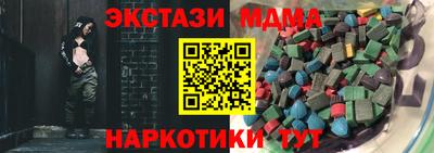 трава Будённовск