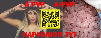 трава Будённовск