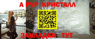 трава Будённовск