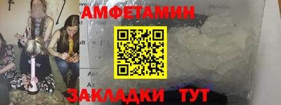 трава Будённовск
