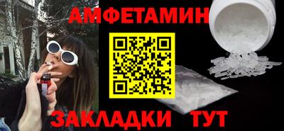 мефедрон VHQ Бузулук