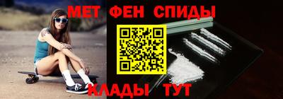 мефедрон VHQ Бузулук
