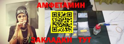 мефедрон VHQ Бузулук