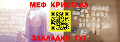 мефедрон VHQ Бузулук