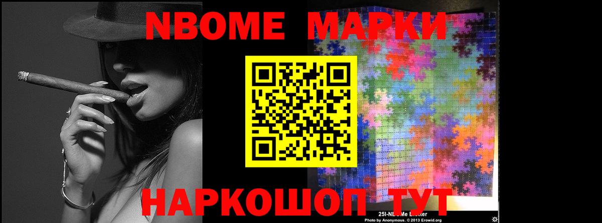 LSD-25 экстази ecstasy Магнитогорск