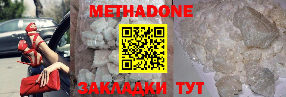 ГАШИШ  Вход с VPN  Магнитогорск  Мефедрон  