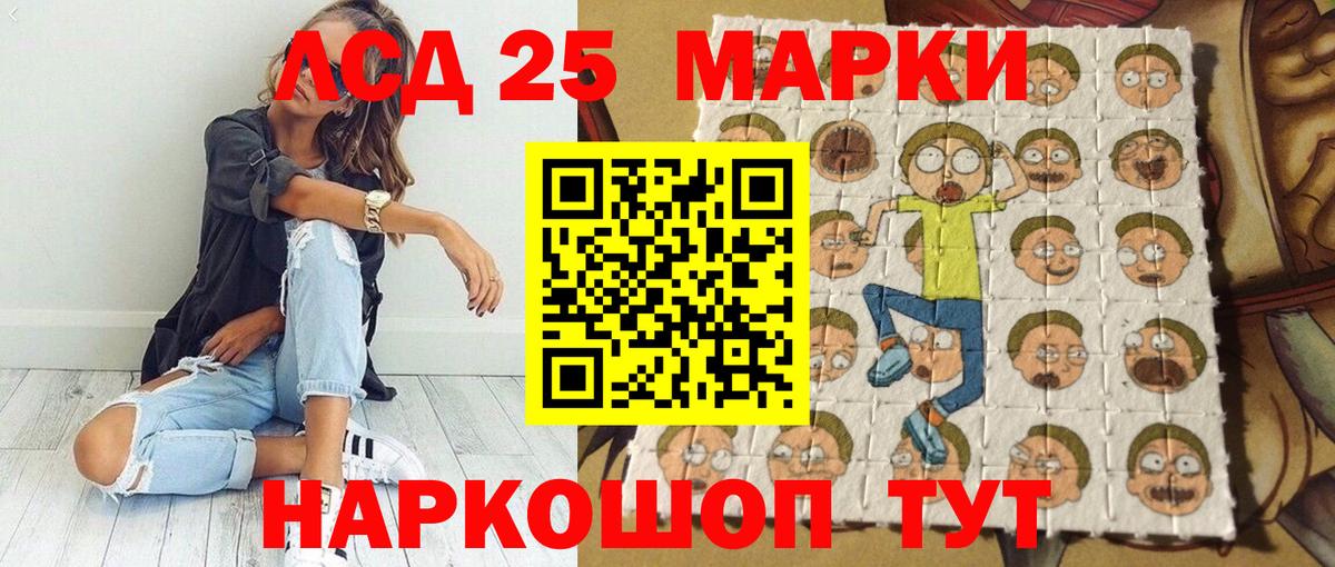 наркошоп  Вход с VPN  Магнитогорск  Марки NBOMe 1500мкг  Марки 25I-NBOMe 