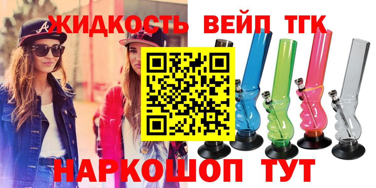 Дистиллят ТГК Wax  купить наркоту  Магнитогорск  гидра ССЫЛКА  Вход с VPN  ТГК гашишное масло 