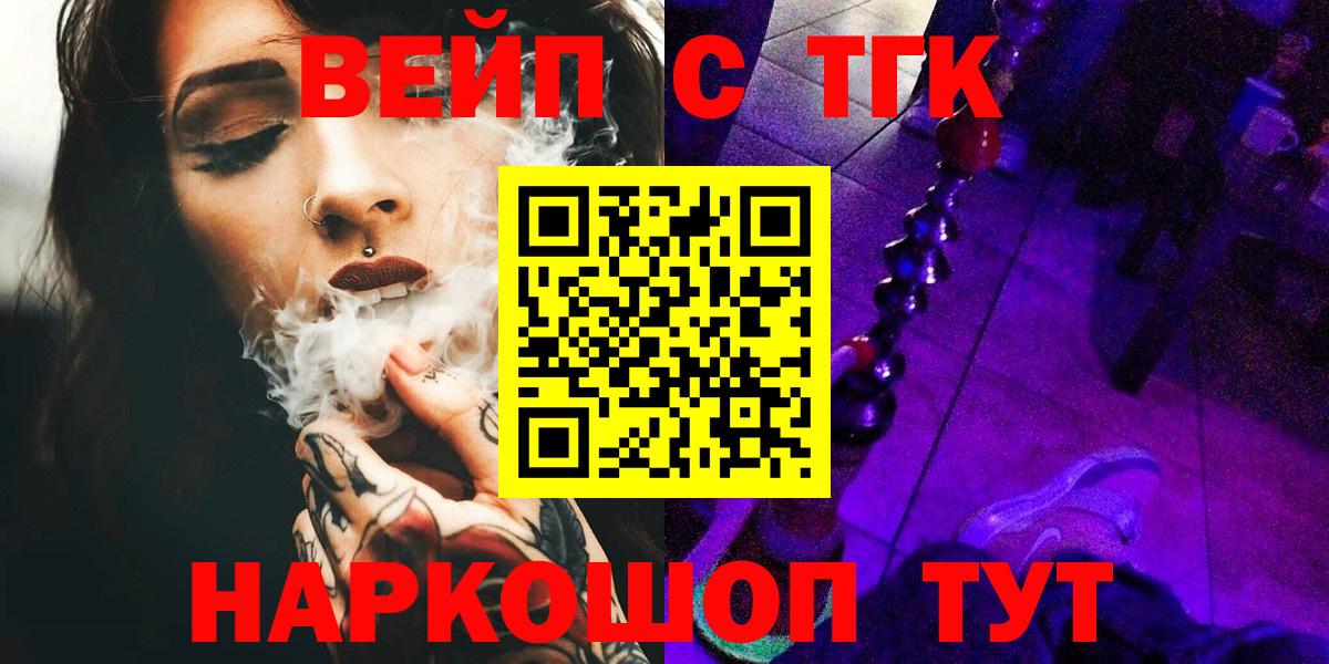 ТГК гашишное масло Магнитогорск