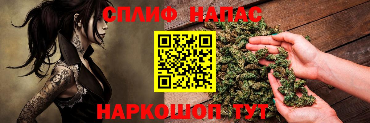 Конопля Ganja Магнитогорск