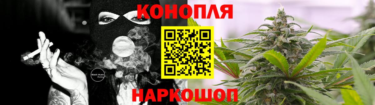 Шишки марихуана семена  Конопля планчик  Магнитогорск  Конопля SATIVA & INDICA  Бошки марихуана OG Kush  Вход с VPN 